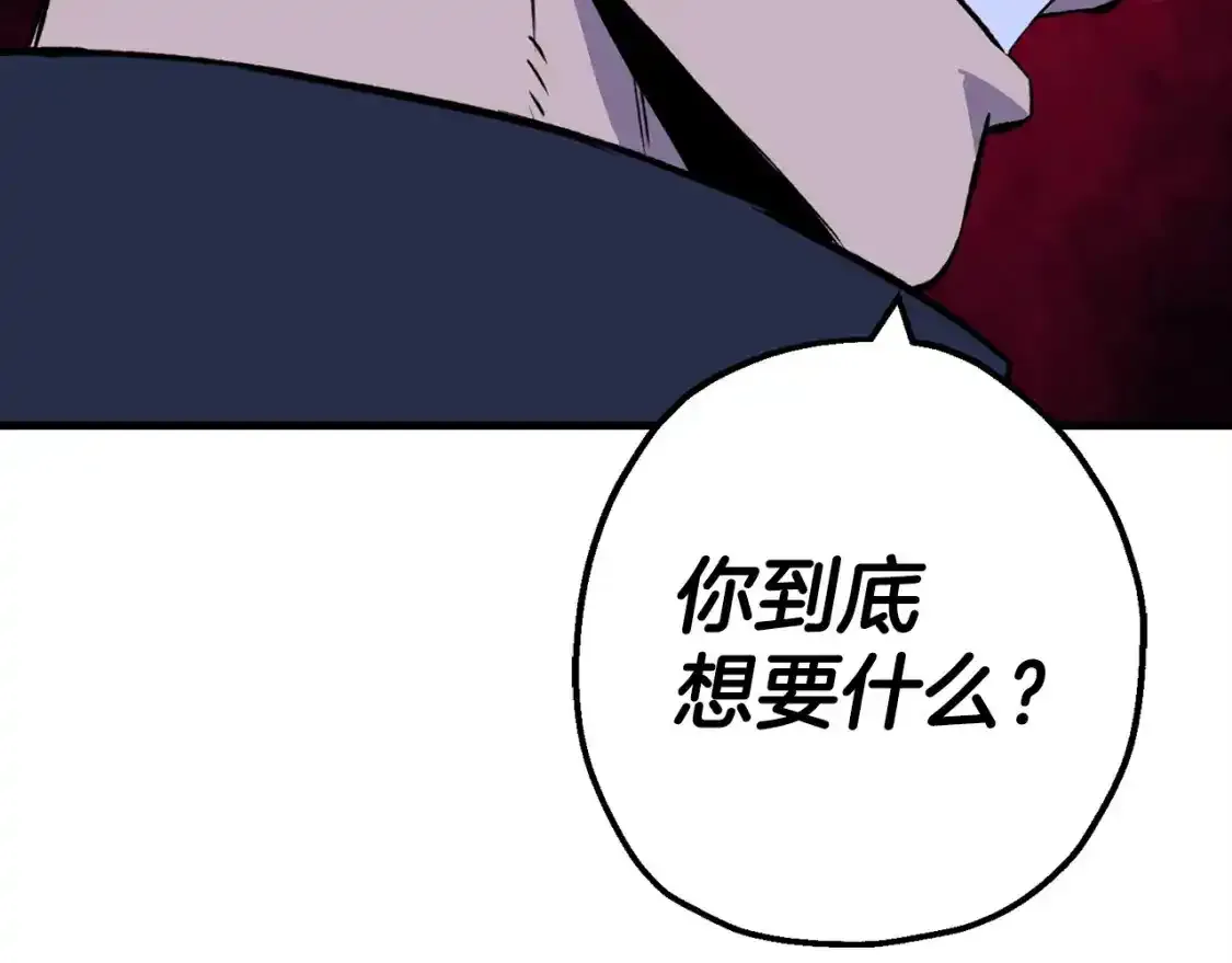 第123话 报答205