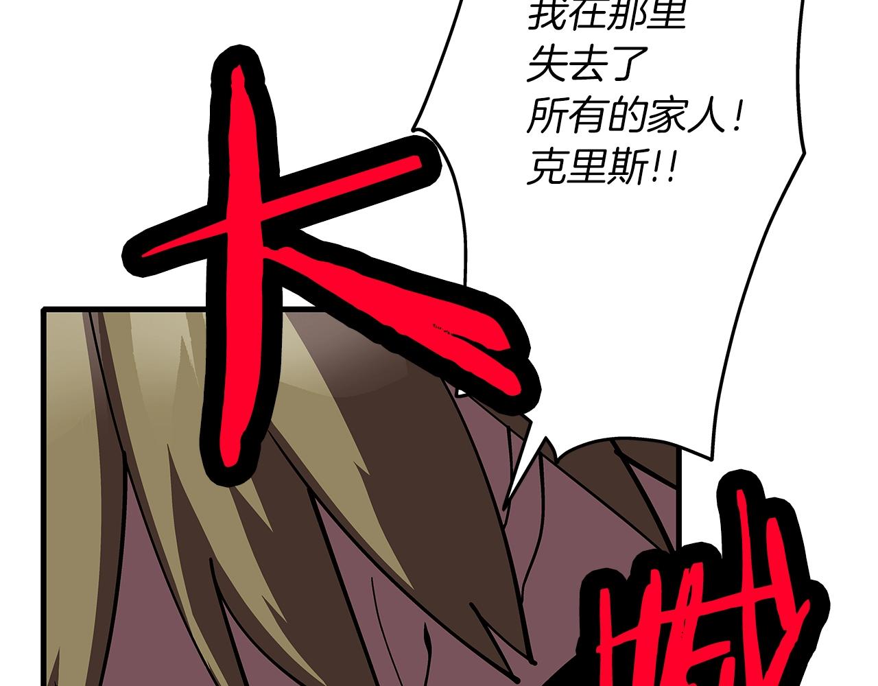 第15话 歼灭之夜7