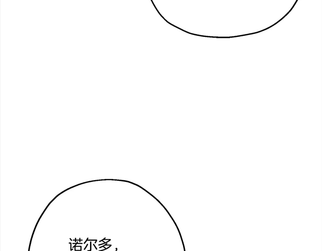 第102话 兽人来袭！41