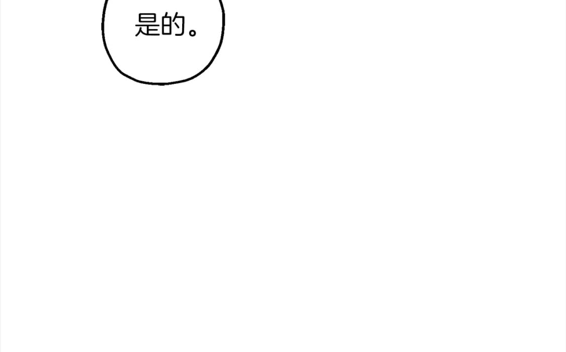 第121话 新的旅程16