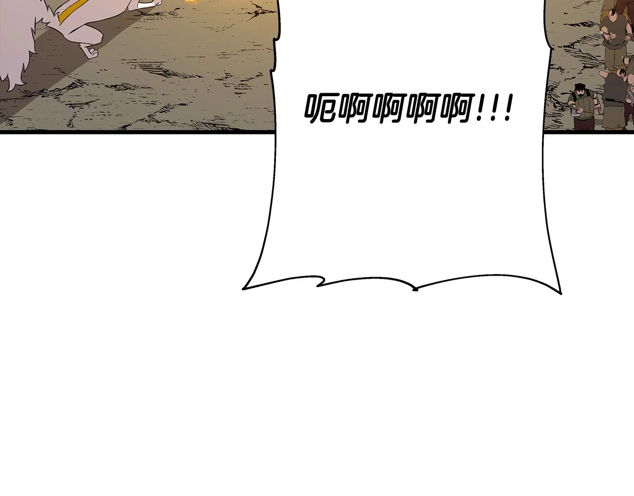 第70话 南部的怒火166