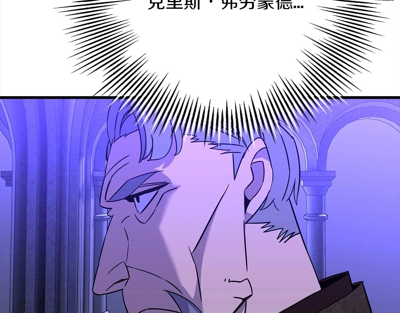 第100话 比阴是吧？我比你还阴！47