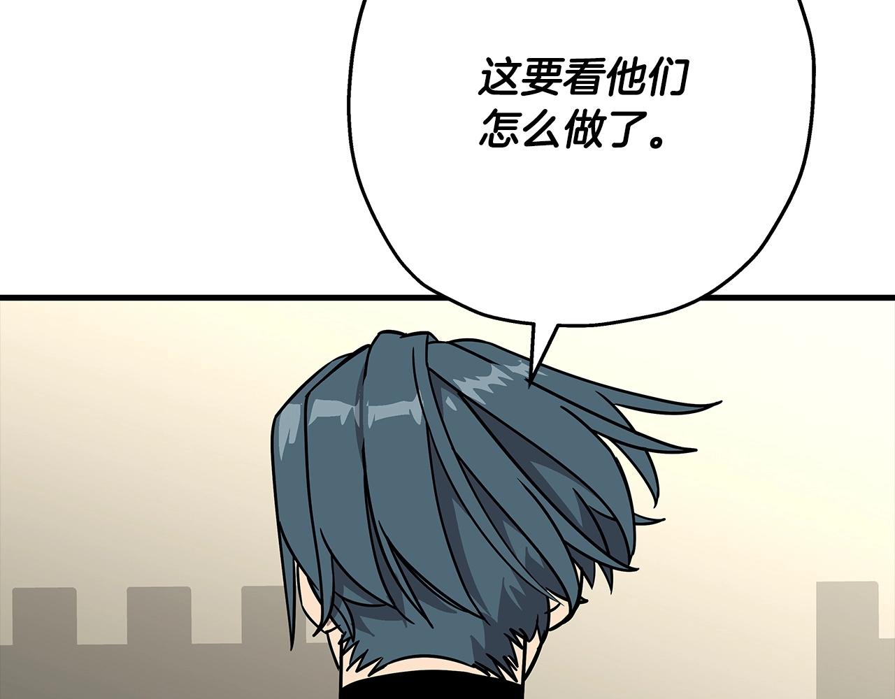 第79话 我有一个梦想33