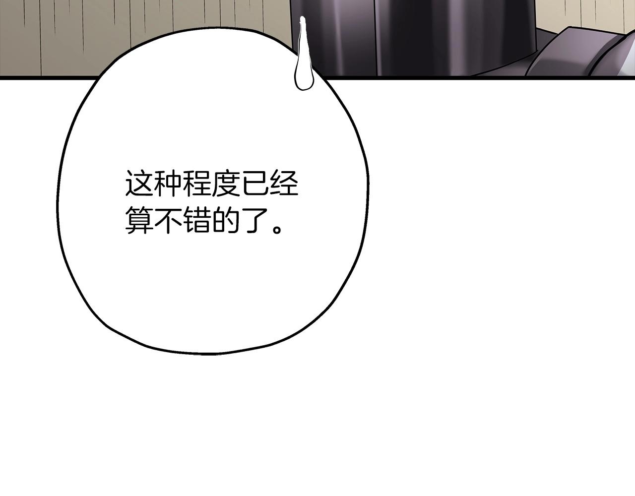 第79话 我有一个梦想178