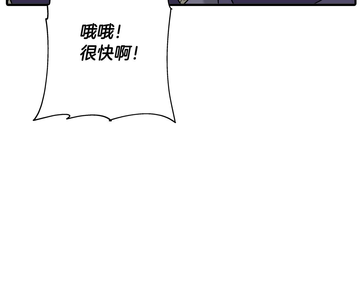 第96话 帝国的野心家们63