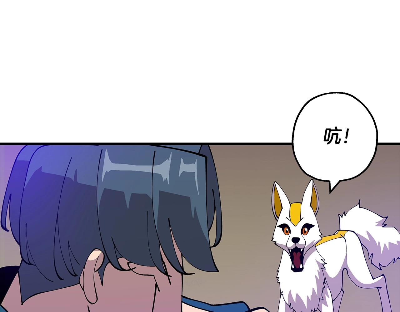 第26话 暴打119