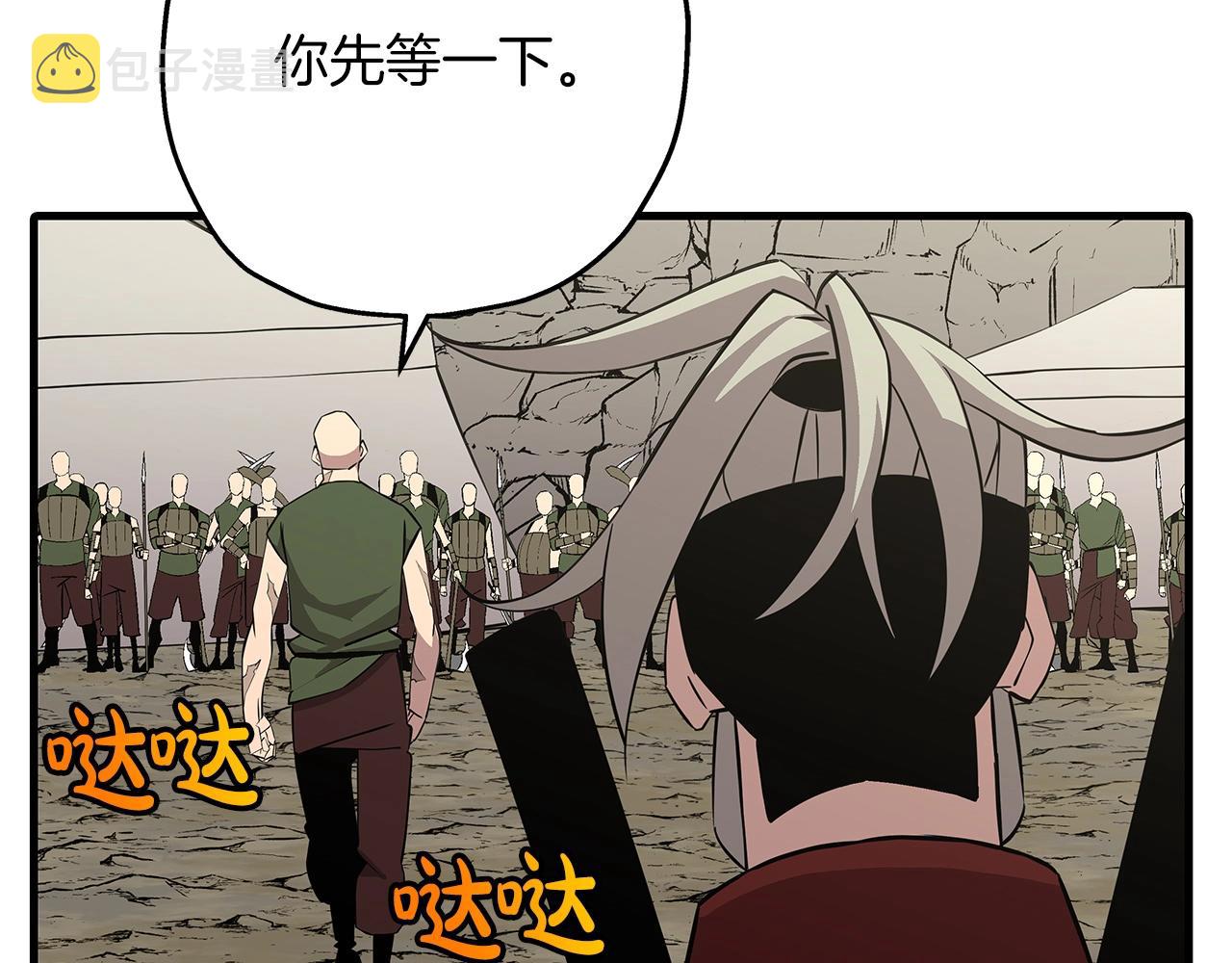 第67话 孤高的独行者13