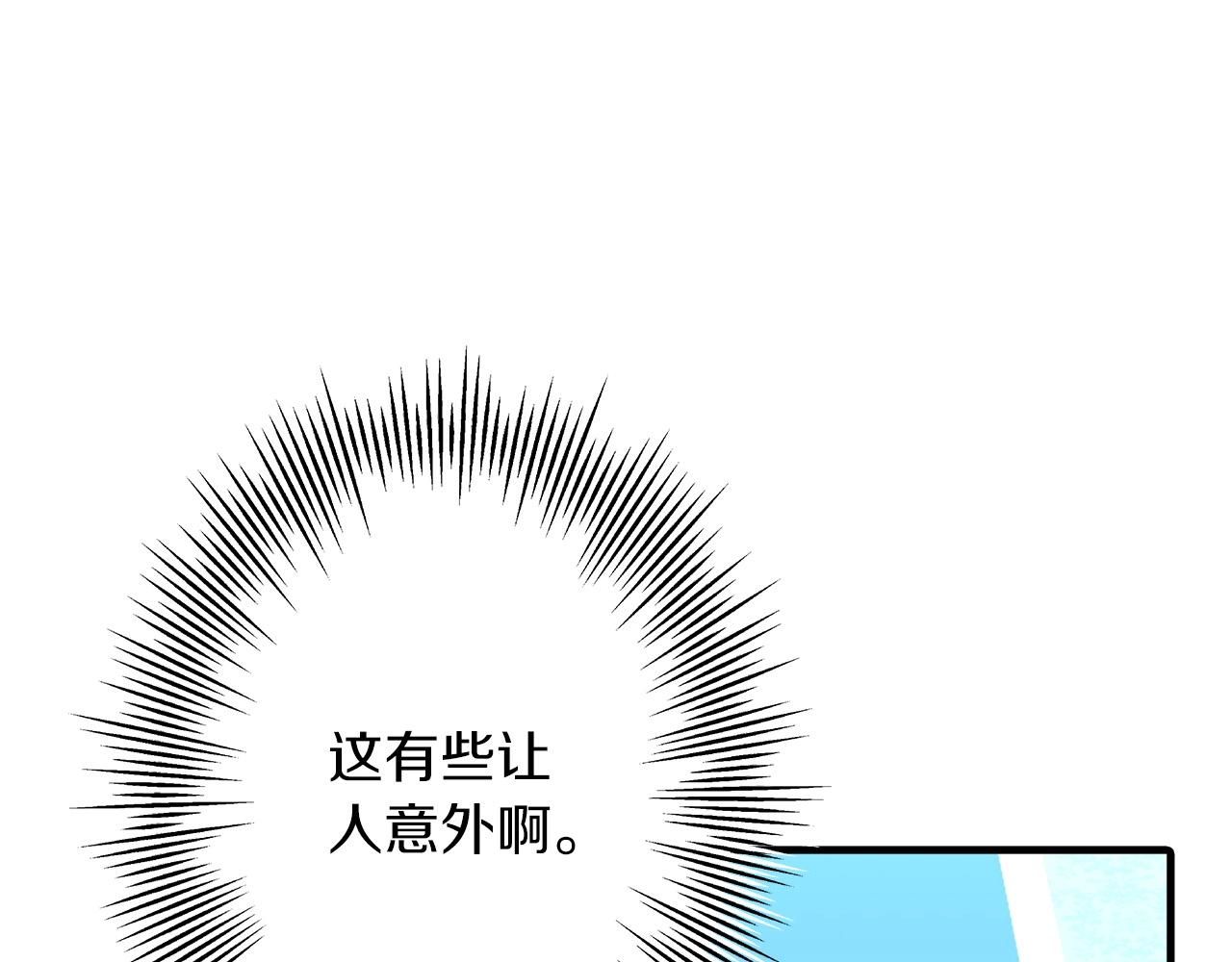 第55话 花拳绣腿15