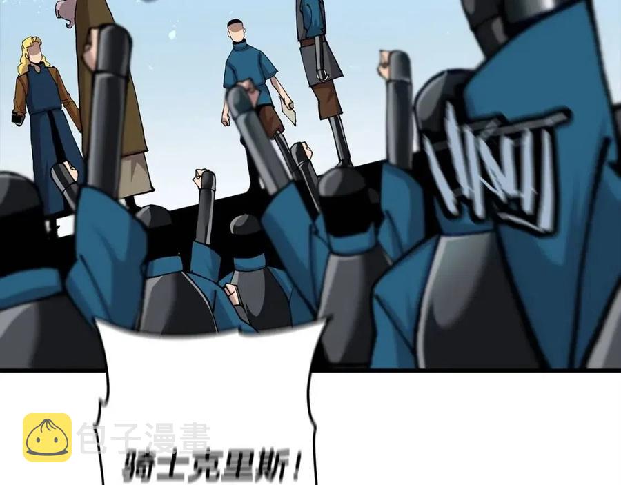 第21话 让我成为你的骑士吧！14
