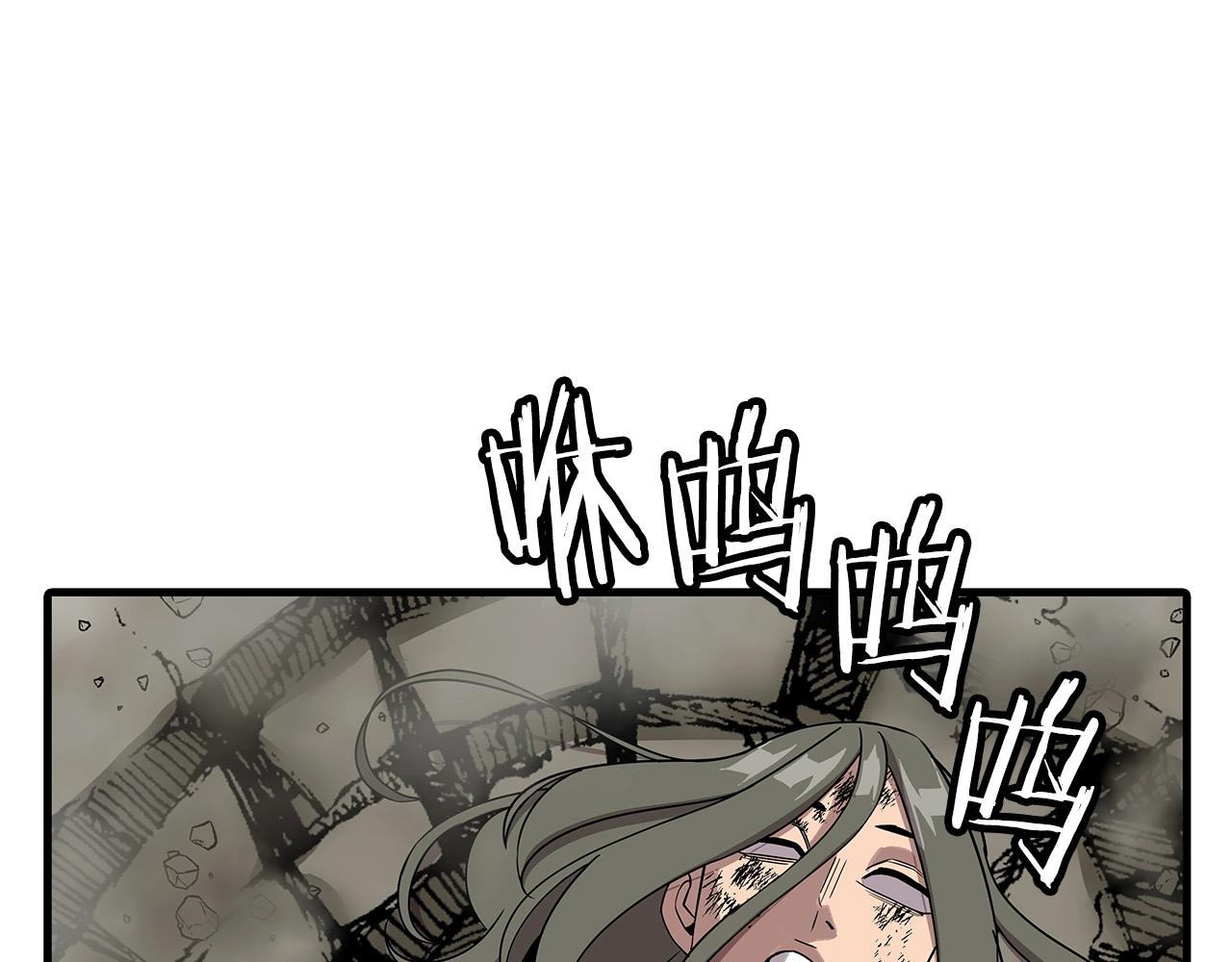 第77话 老师好！185