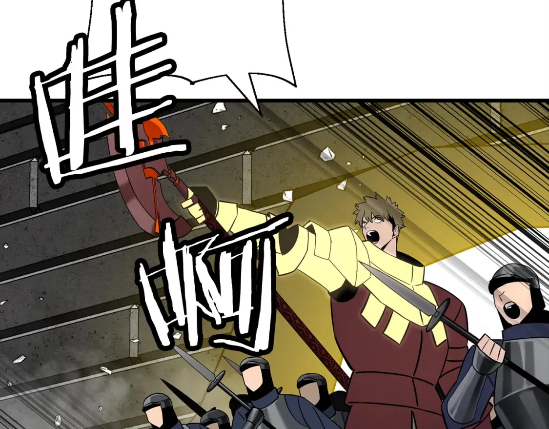 第130话 进攻45