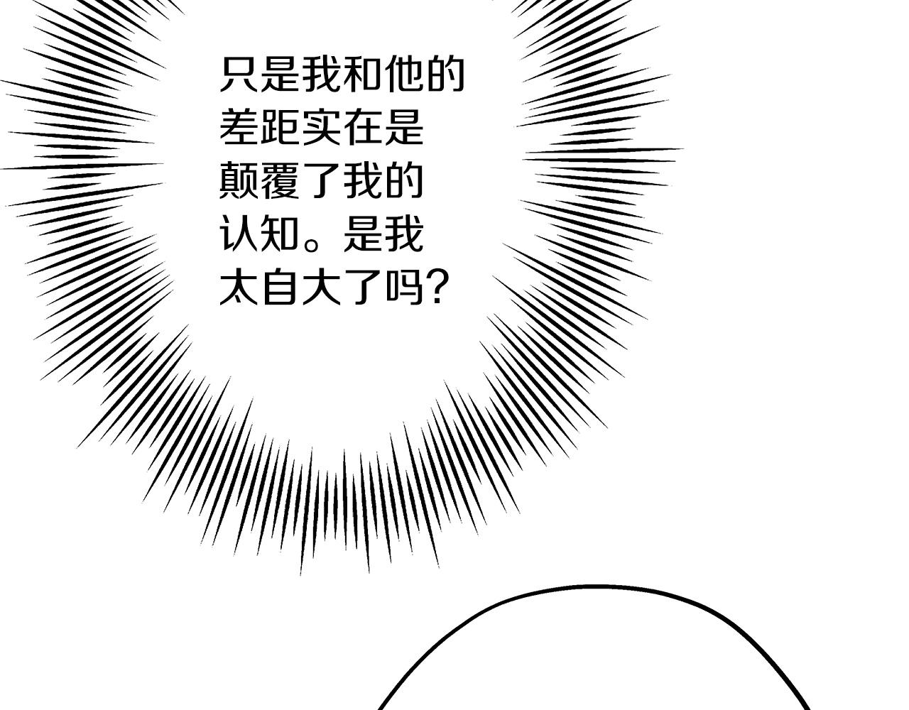 第24话 对练142