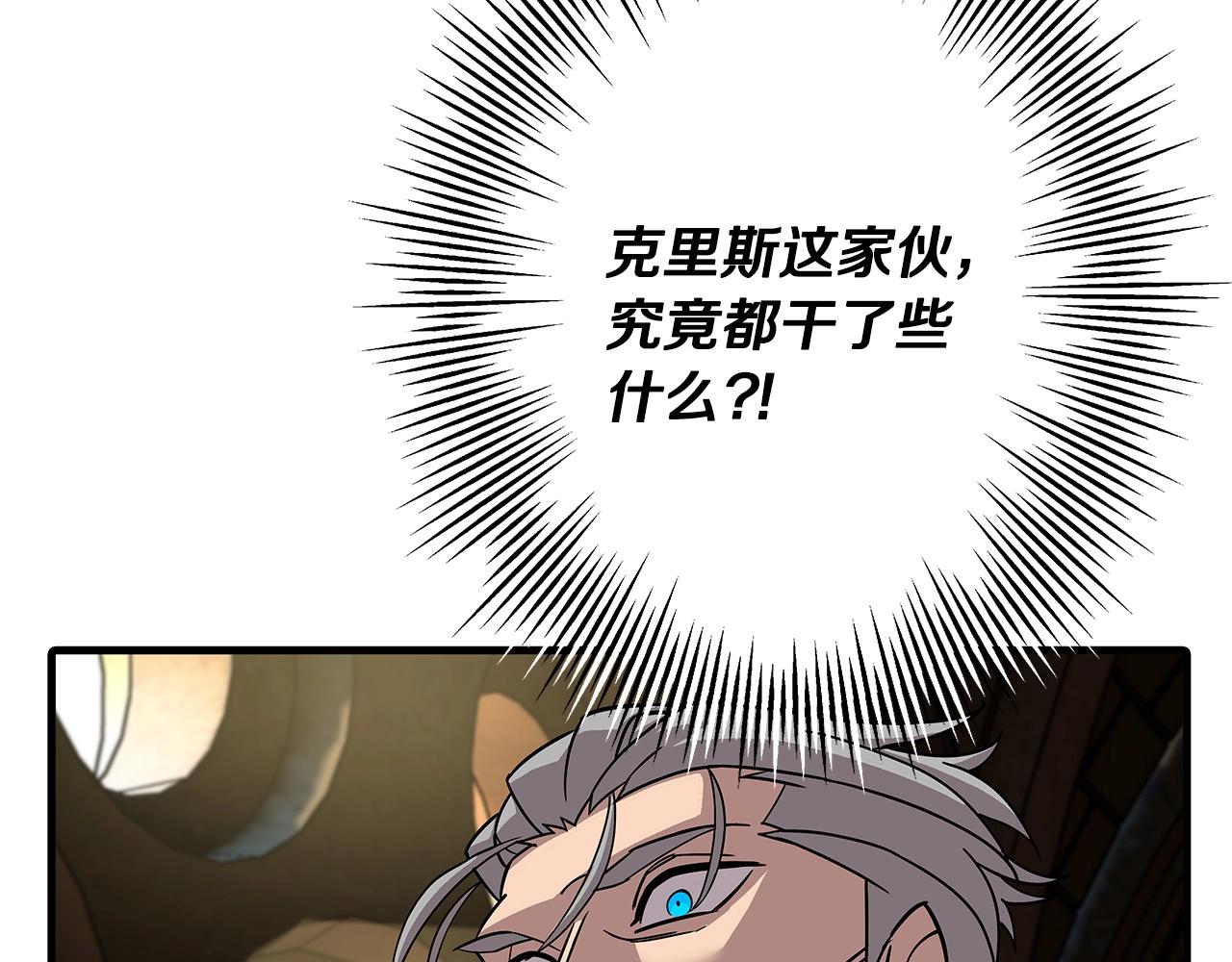 第79话 我有一个梦想159