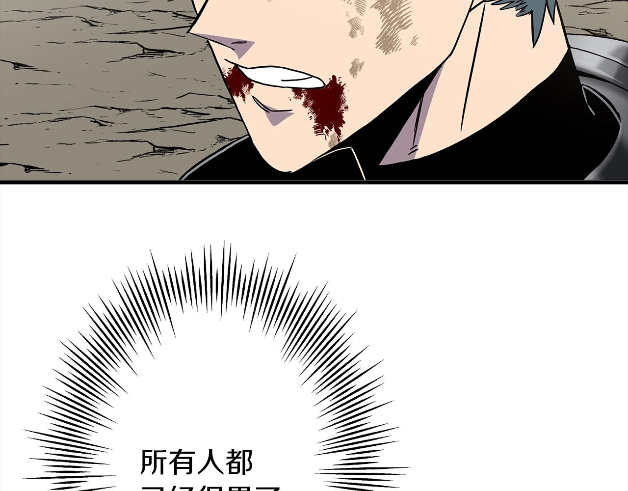 第95话 “狂欢”194