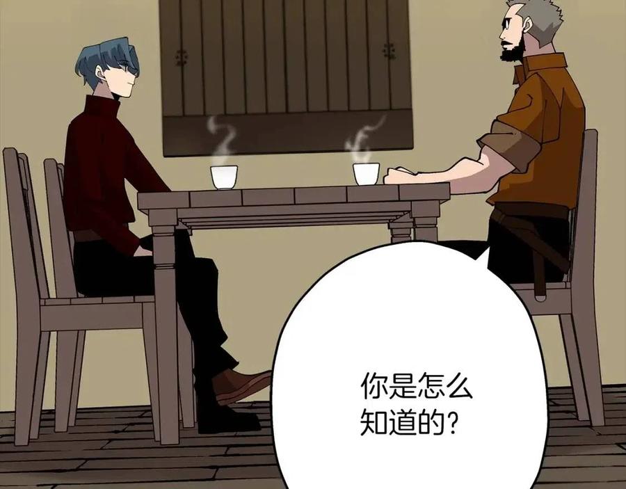第23话 我只在乎你204