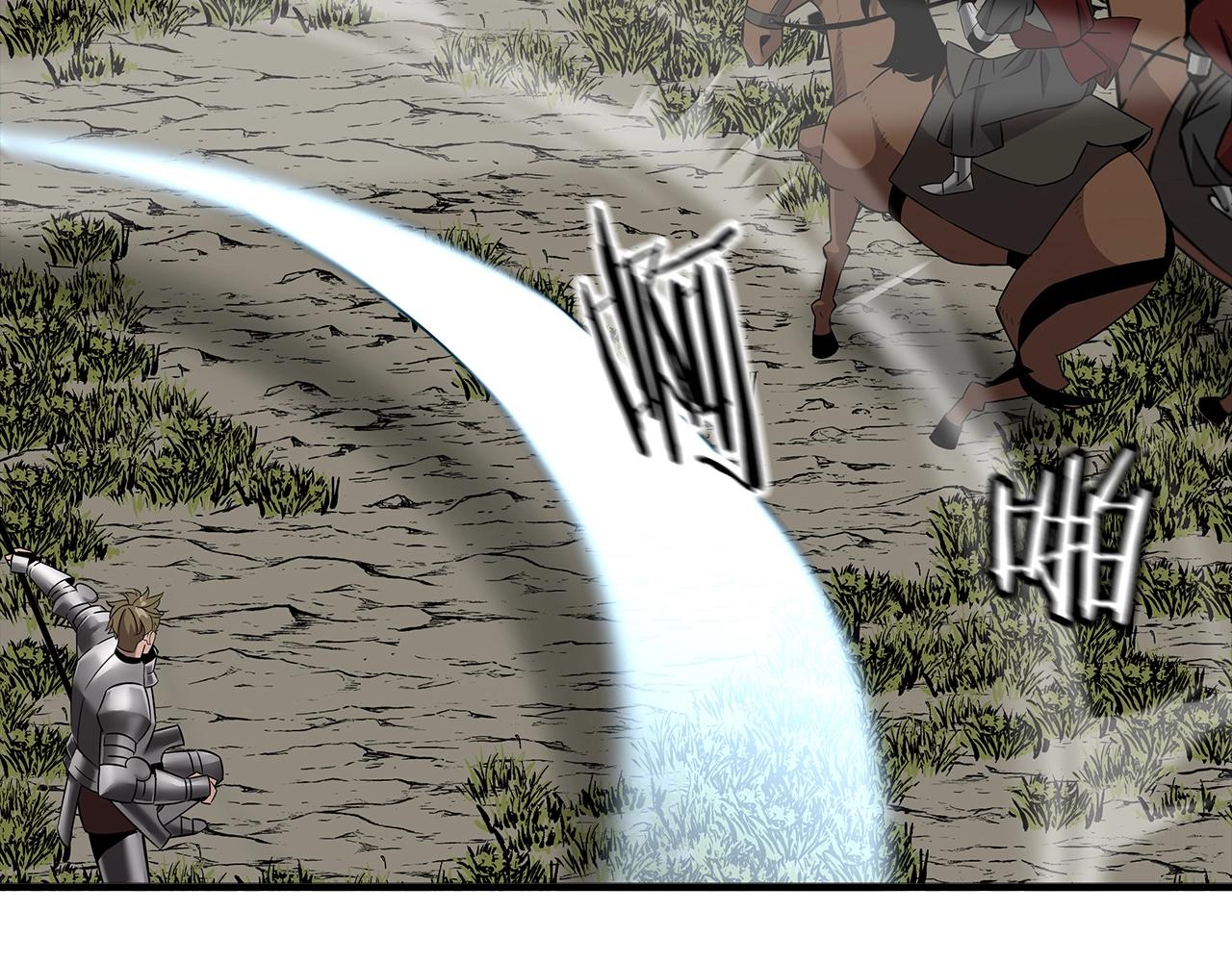 第89话 王者之证！79