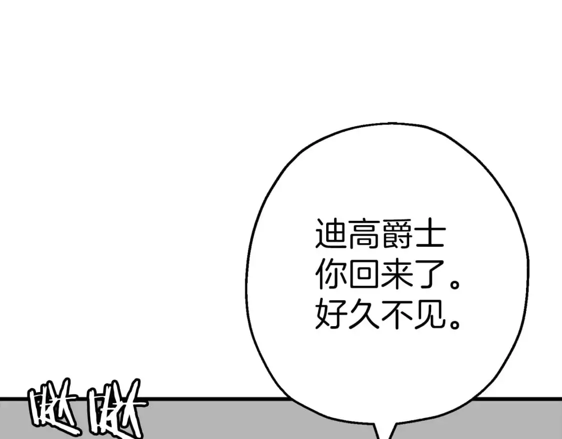 第129话 宣战75