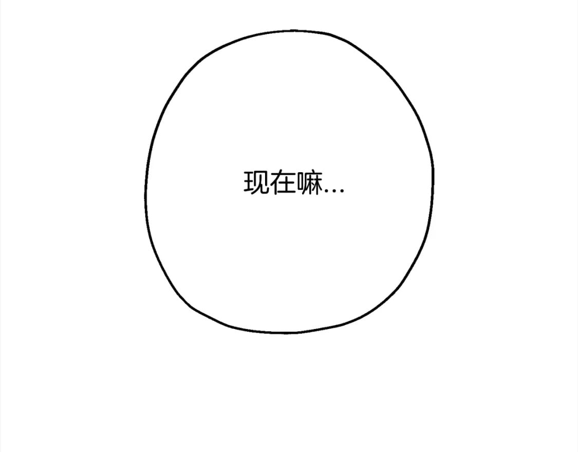 第102话 兽人来袭！9