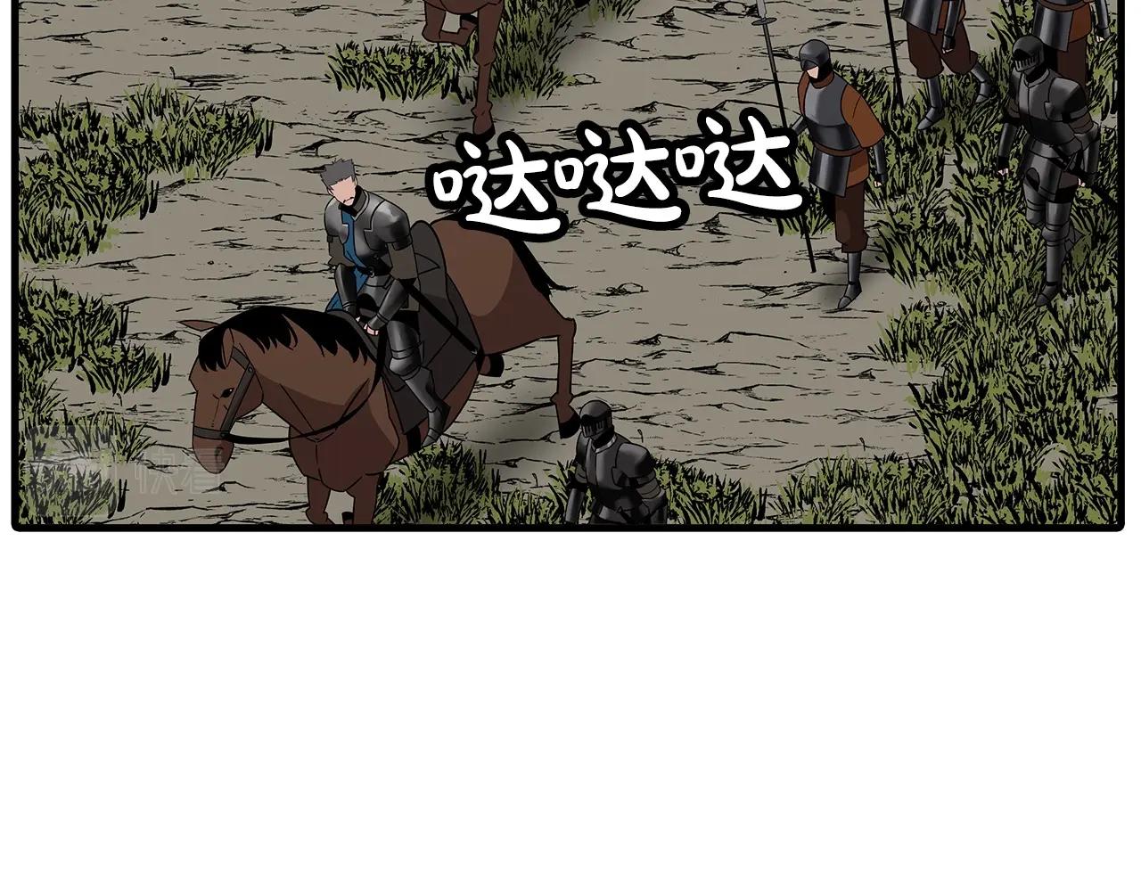 第87话 效忠于我！131