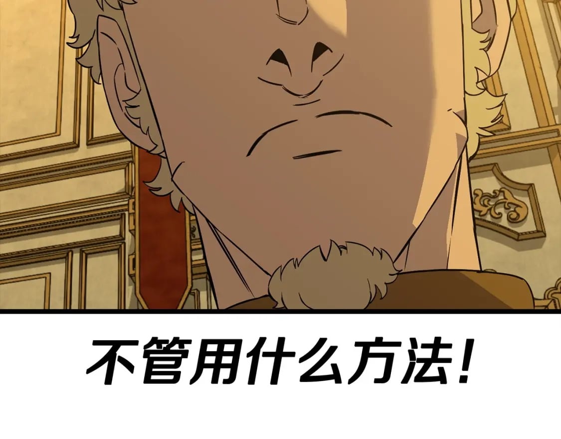第104话 弱小无助克里斯199