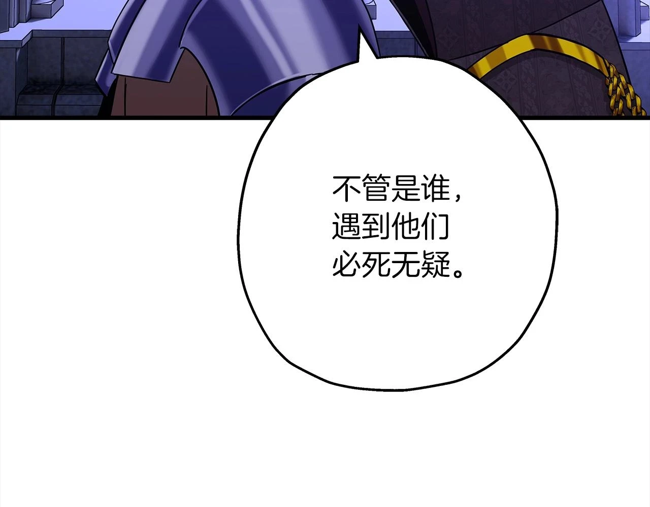 第100话 比阴是吧？我比你还阴！44