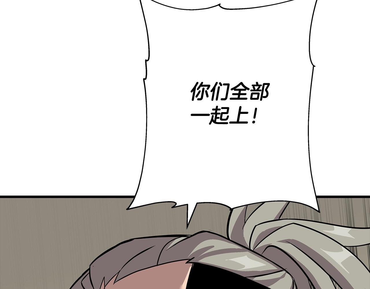 第67话 孤高的独行者41