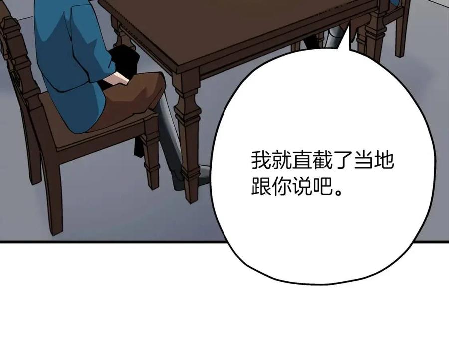 第22话 对练30