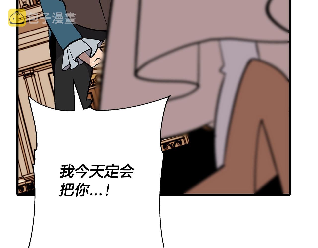 第56话 男爵克里斯193