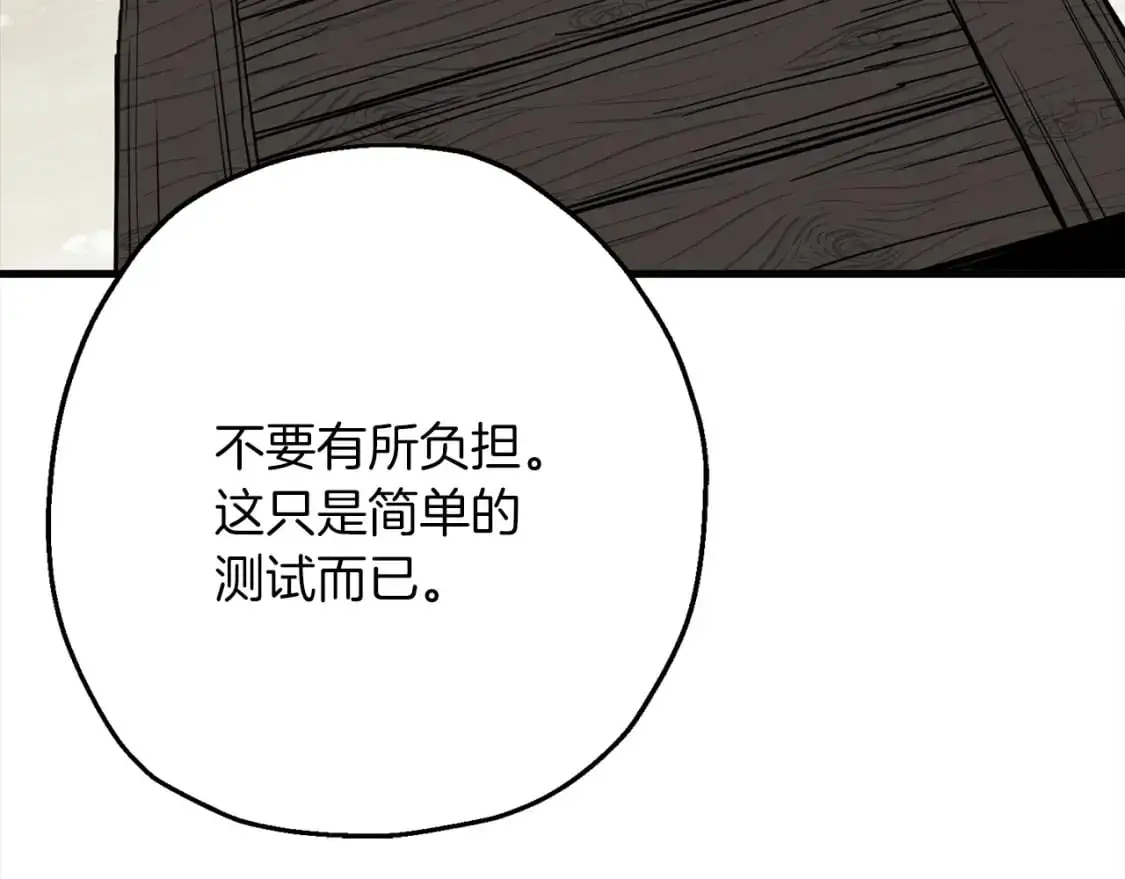 第122话 解救125