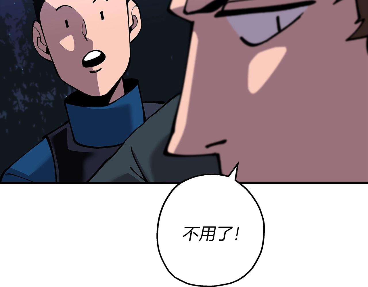 第30话 死亡小队81