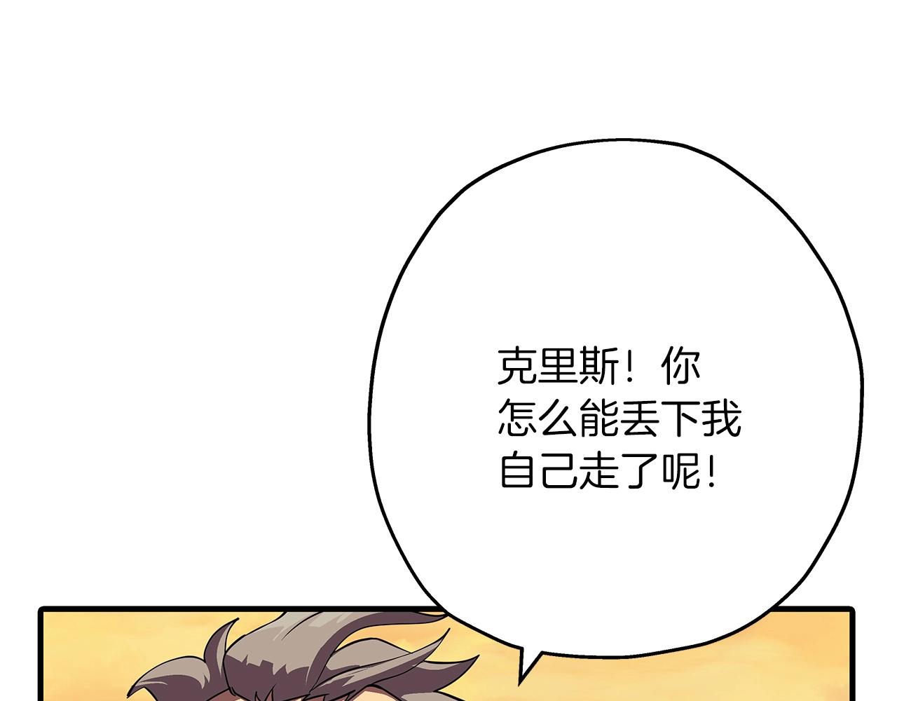 第60话 真正的领主！167