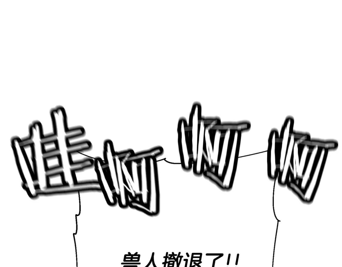 第107话 攻克巨人（？？？）148