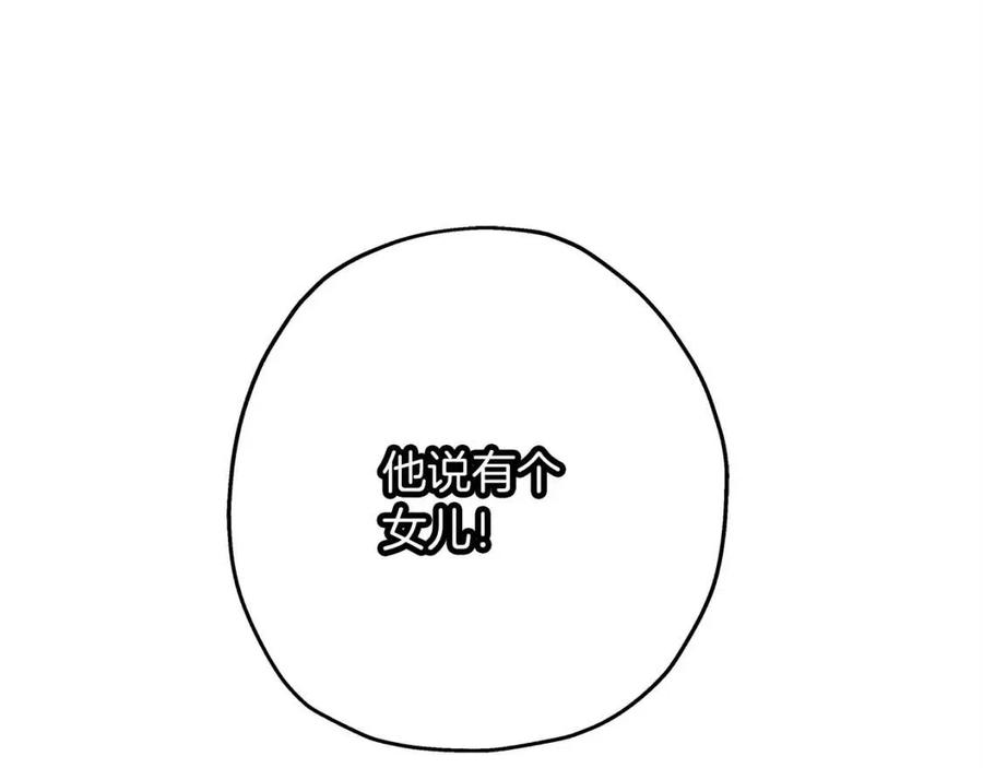 第23话 我只在乎你23