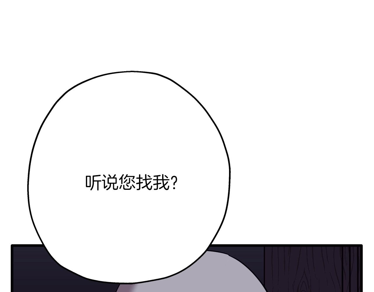 第75话 领主之战75