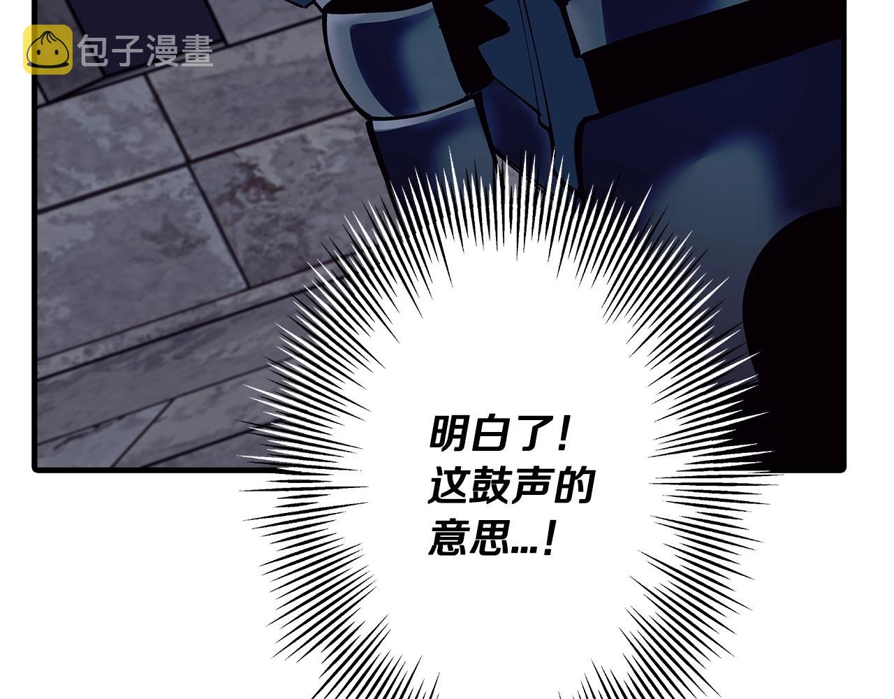第44话 城内的刺客54