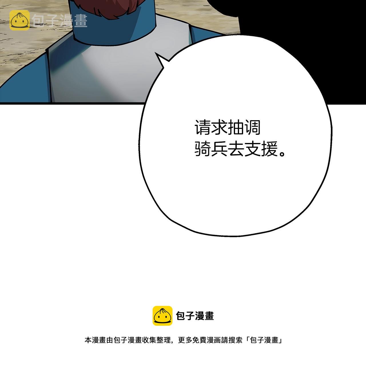 第43话 全歼160