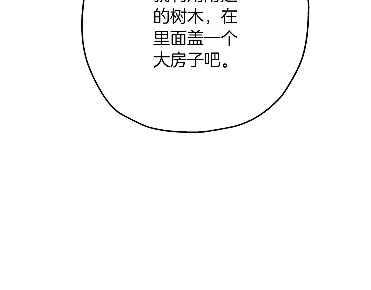 第59话 领主克里斯167