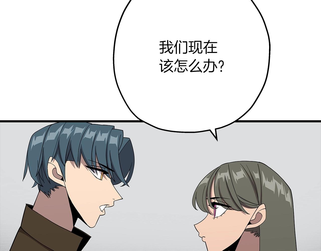 第83话 大事件86