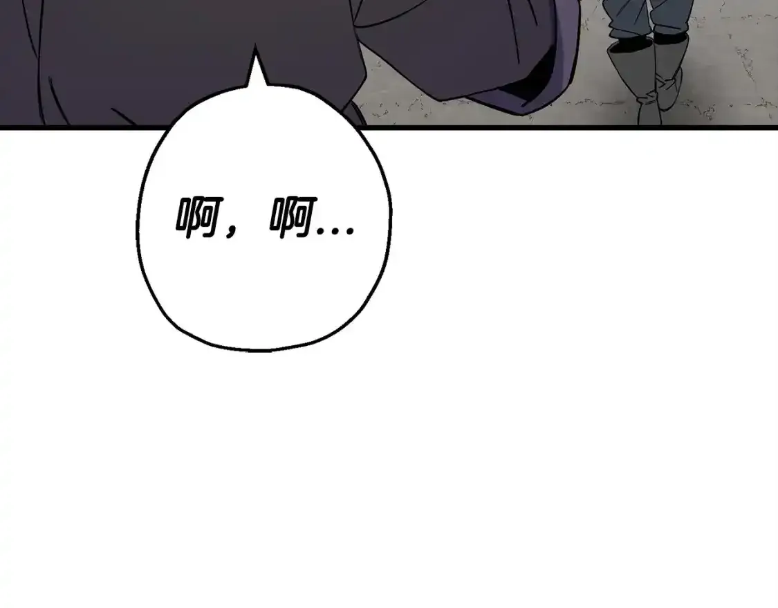 第123话 报答43