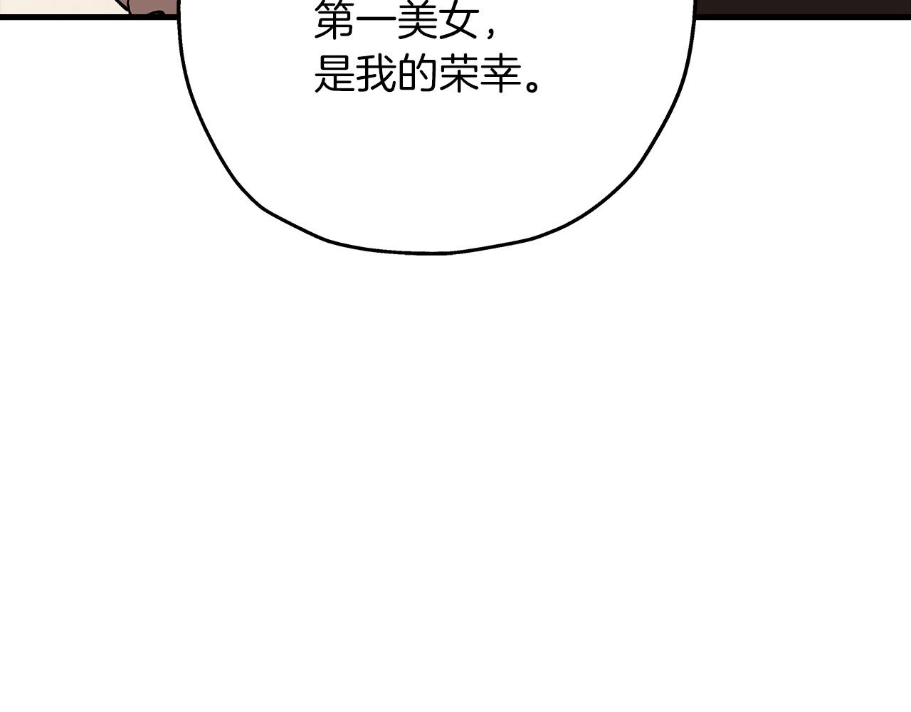 第56话 男爵克里斯145
