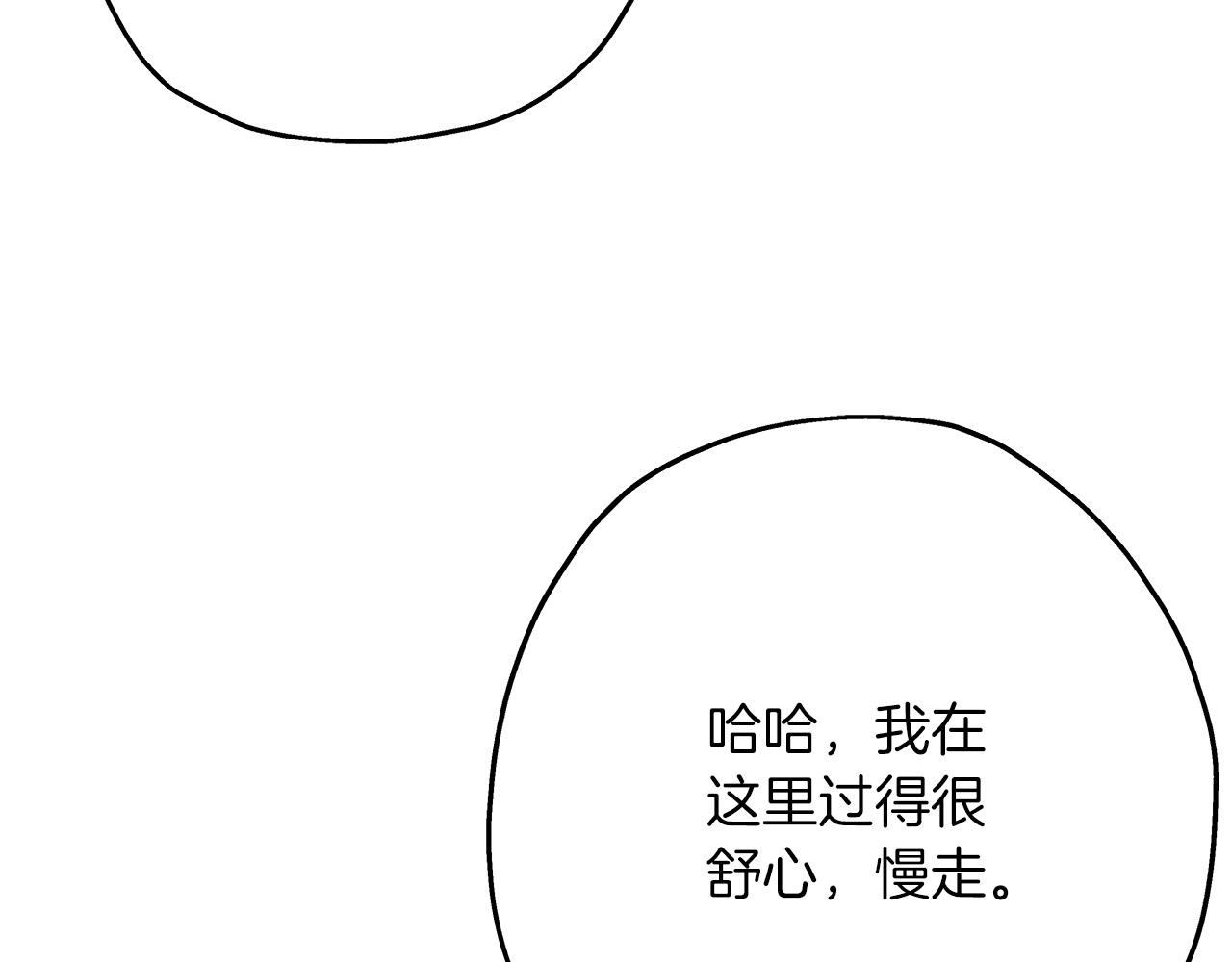第51话 启程之前138