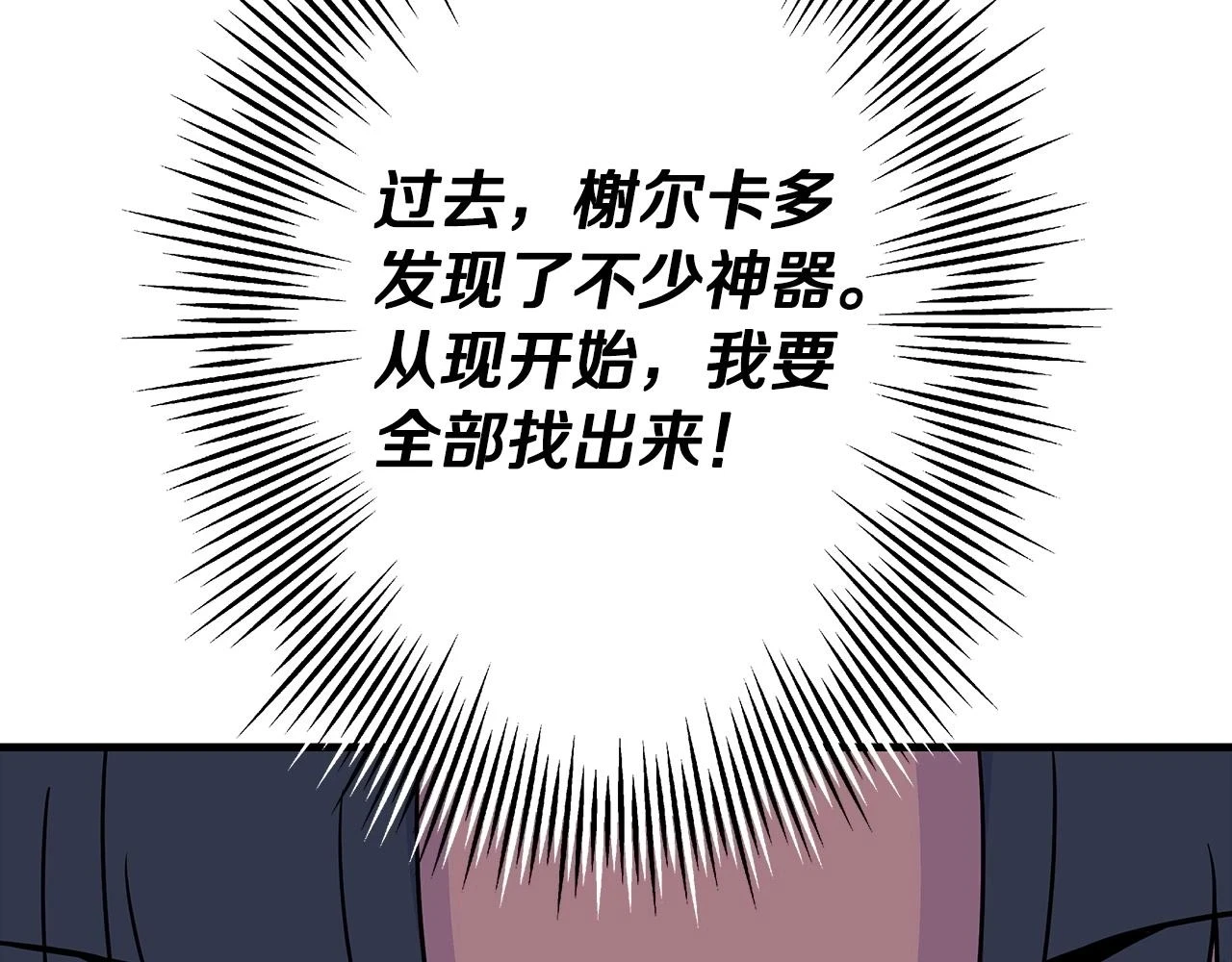 第98话 即将到来的战争159