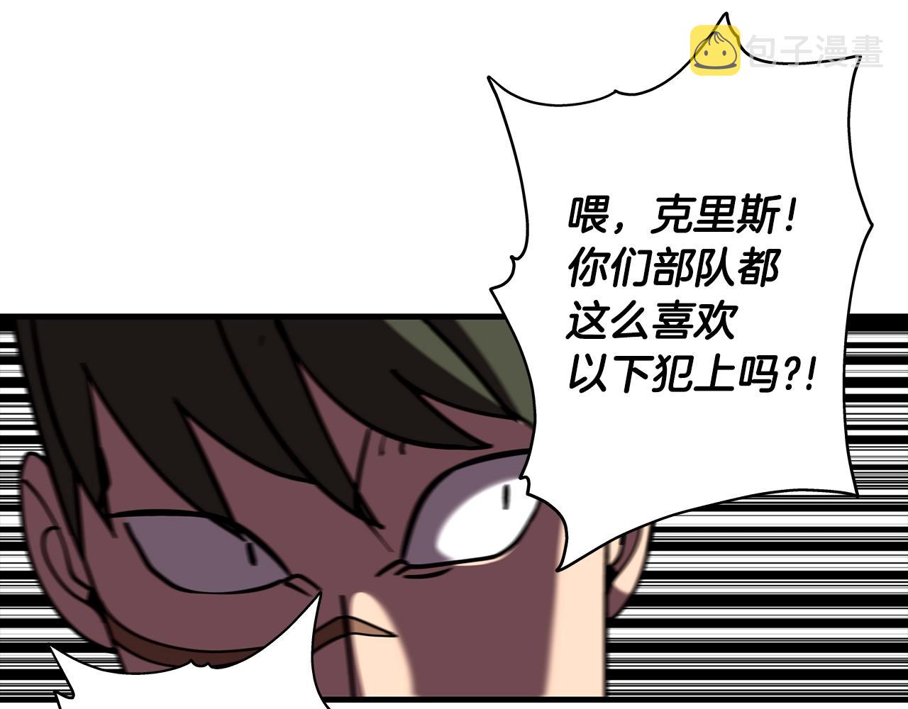 第14话 白色的诅咒110
