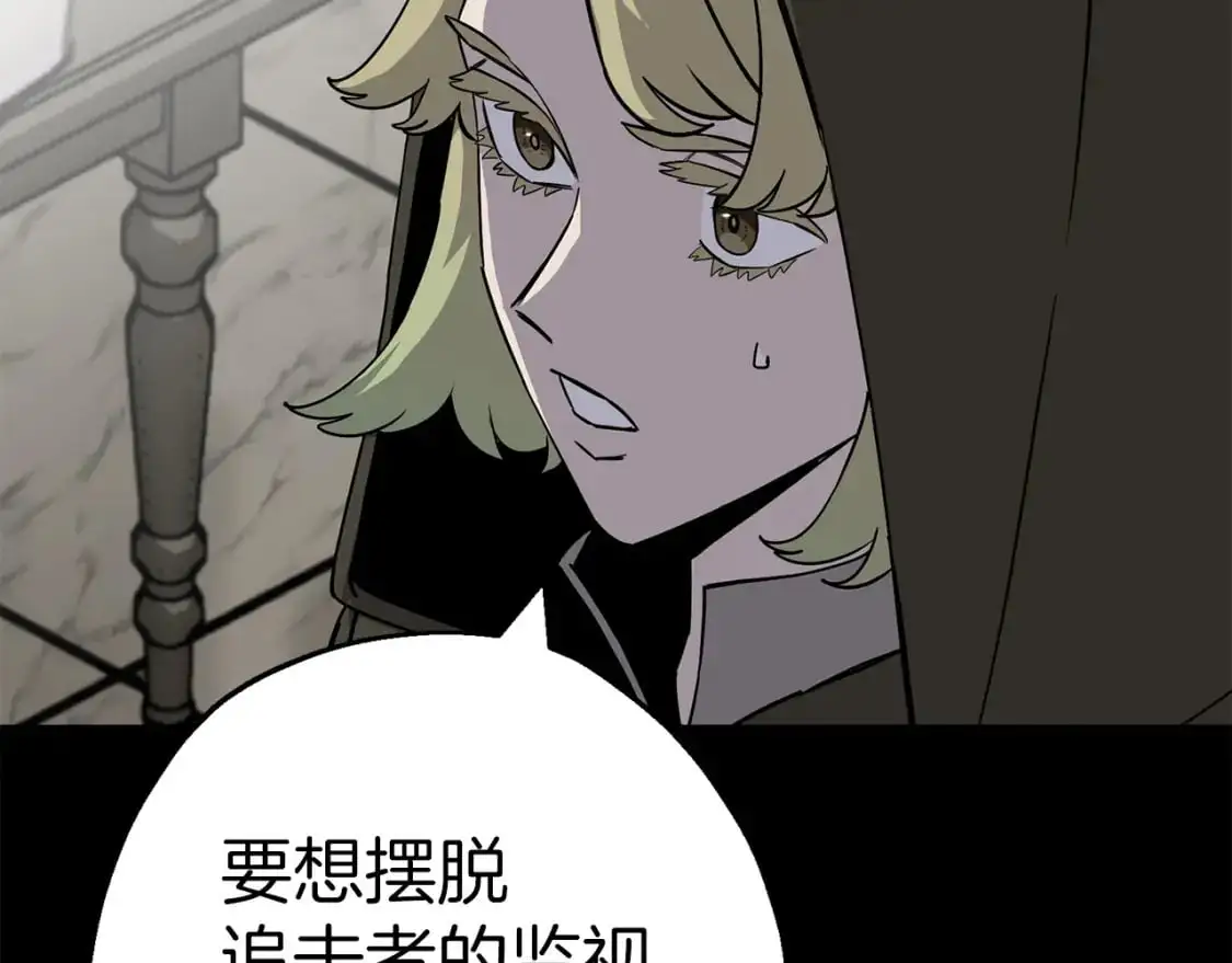 第127话 牵制12