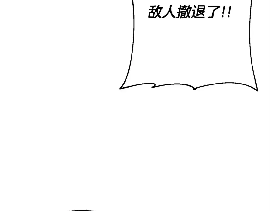 第109话！归来！兽人之战继续29