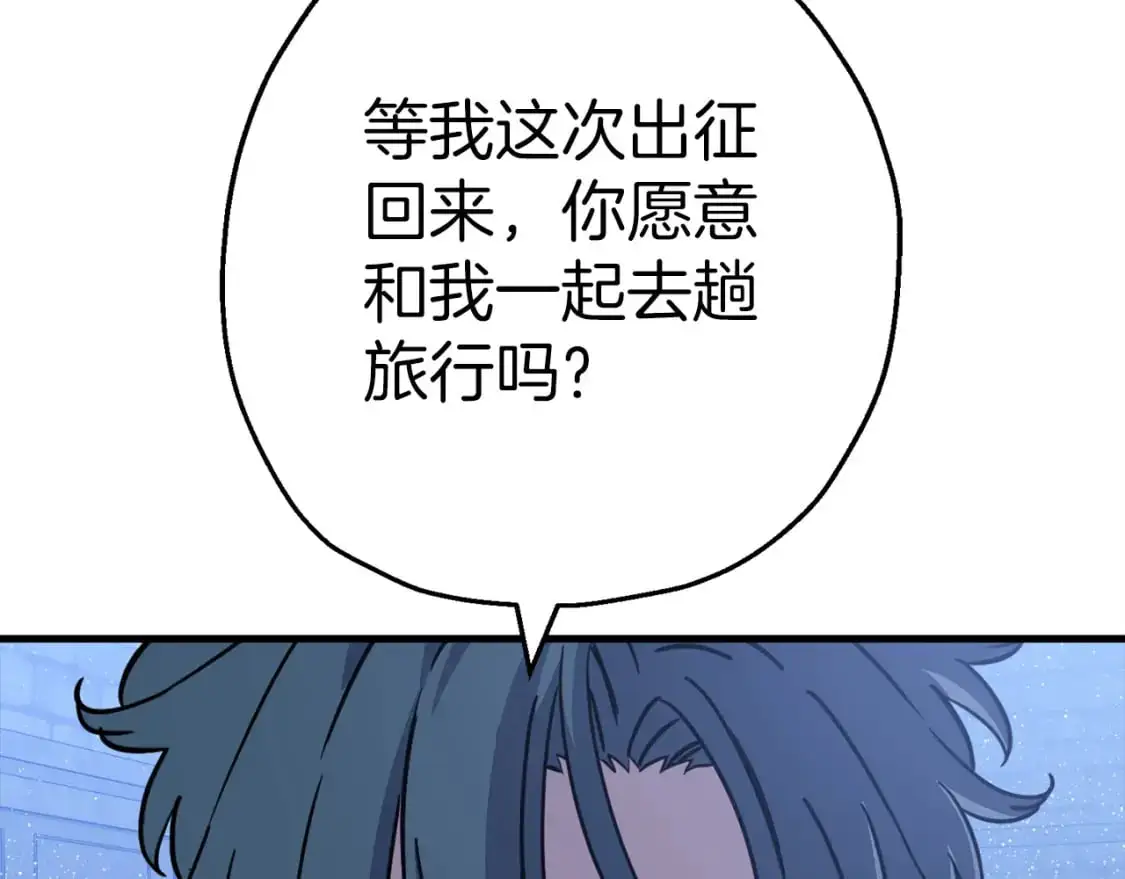 第129话 宣战155