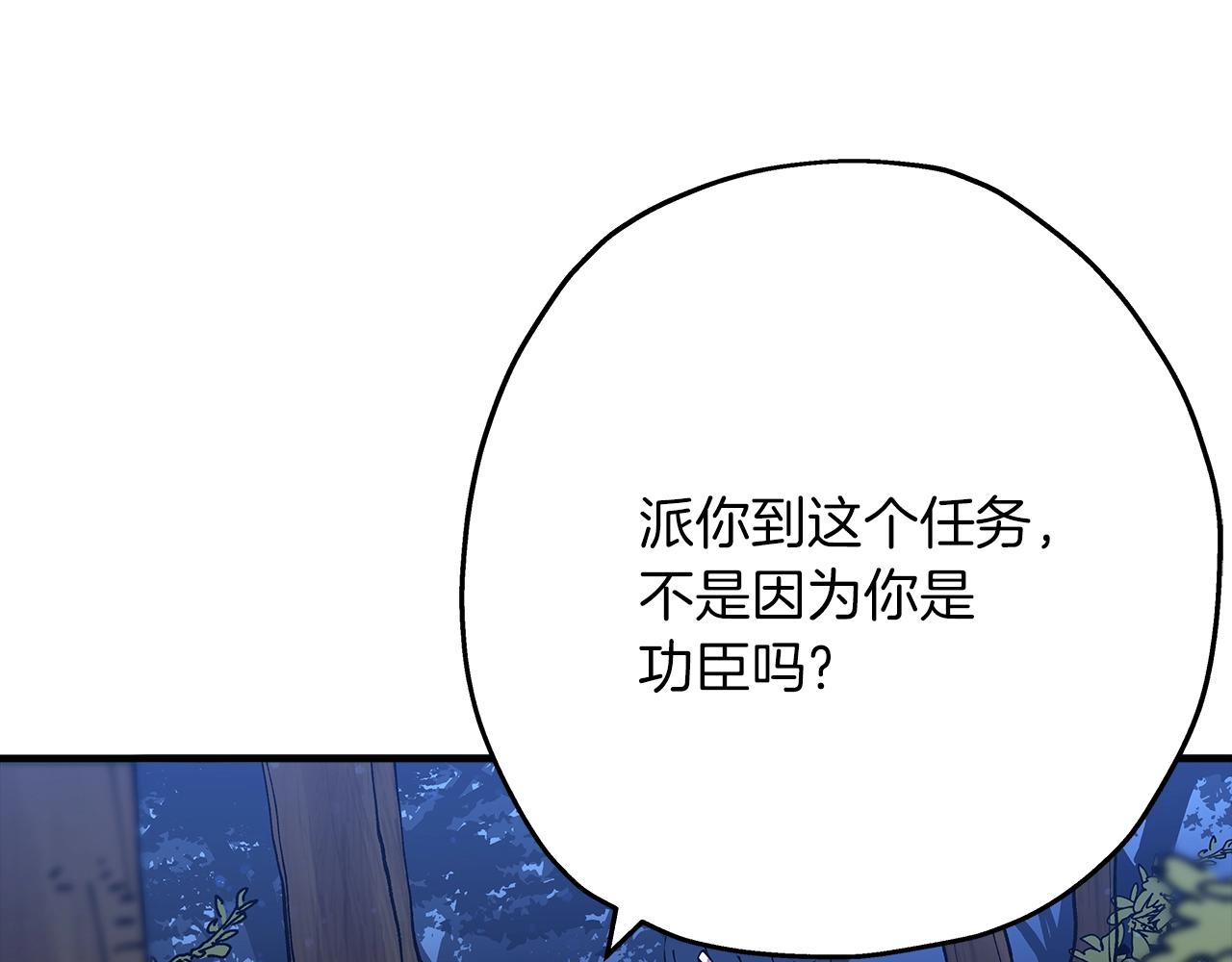 第32话 强者夜袭72