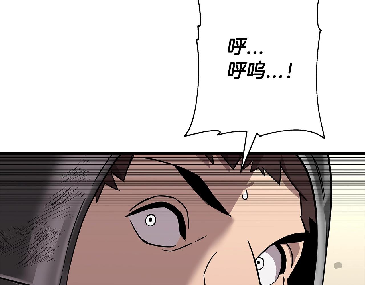 第88话 挑衅4