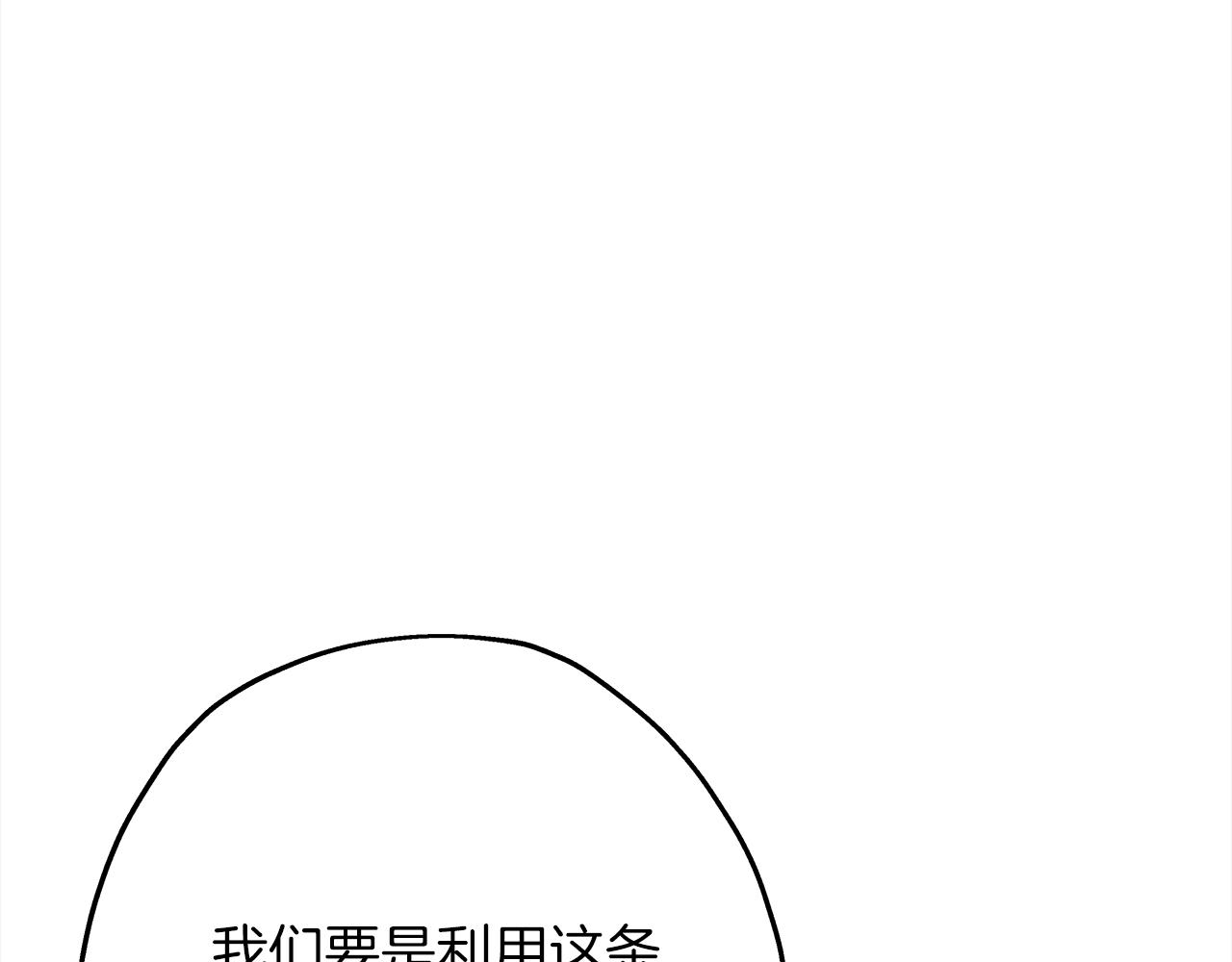 第91话 宿命之战40