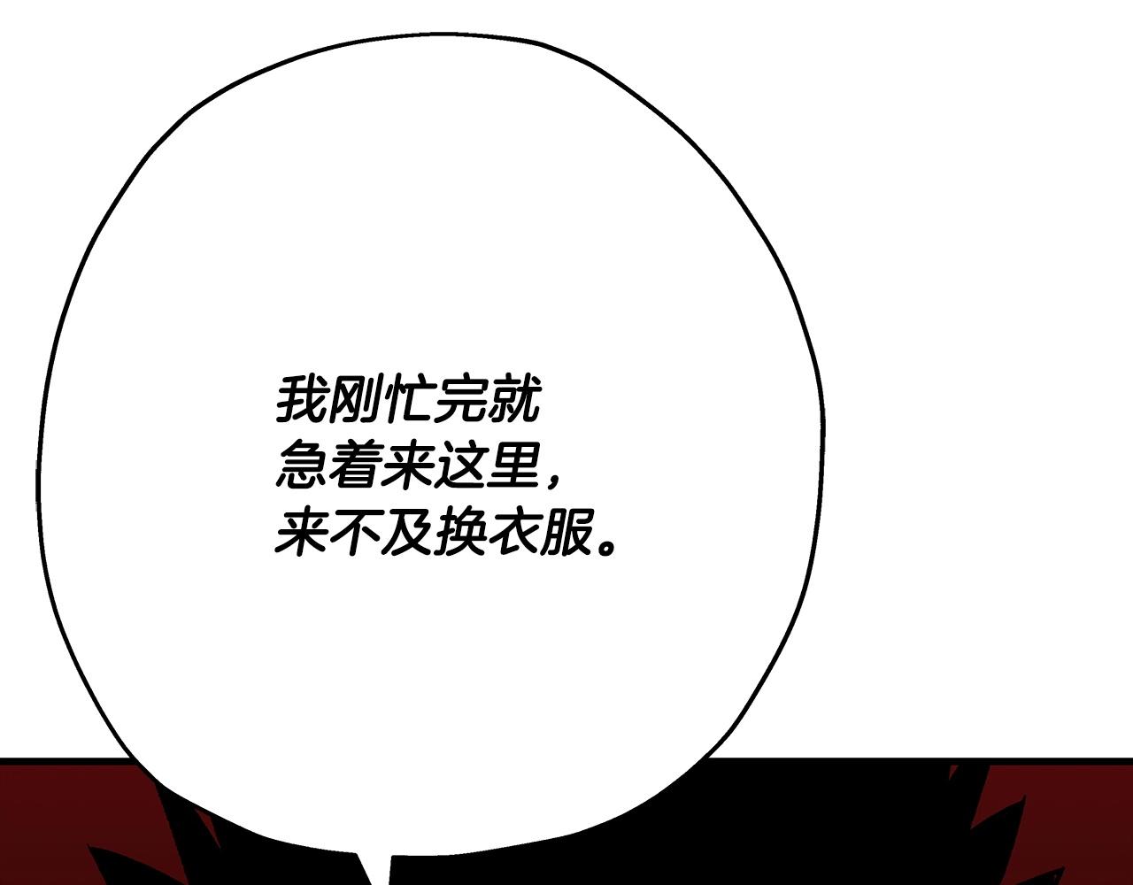 第54话 皇叔93